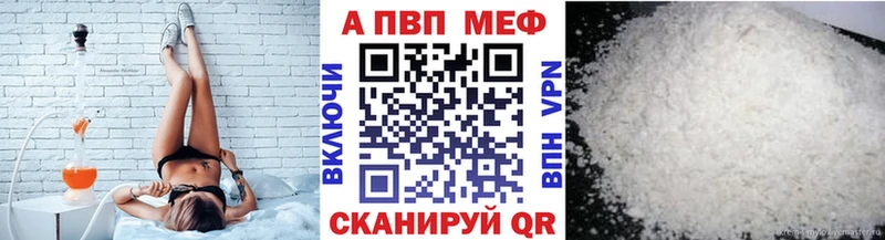 Где продают наркотики Барыш Конопля  Меф мяу мяу 