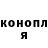 КЕТАМИН VHQ Marina Golovaca