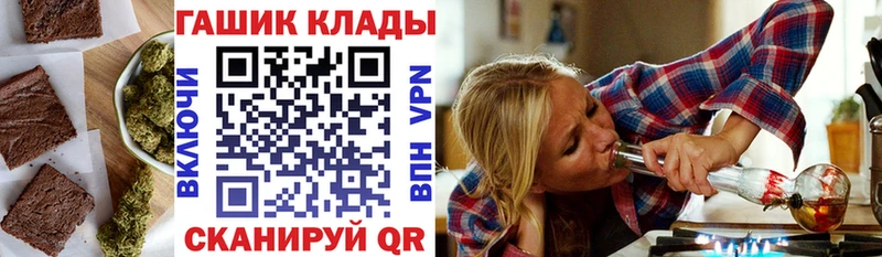 Cannafood марихуана  Барыш 