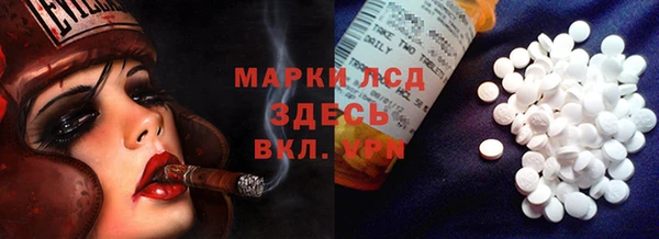 MDMA Покачи