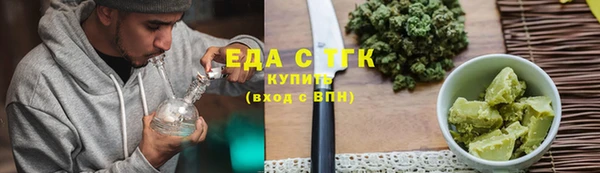 марихуана Бабаево