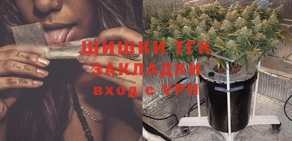 MDMA Premium VHQ Абинск