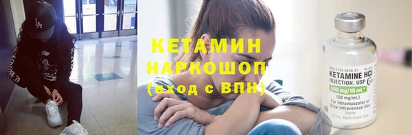 марихуана Аша