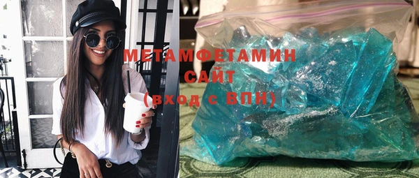 MDMA Premium VHQ Абинск