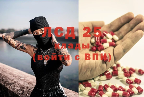 кокаин перу Ахтубинск