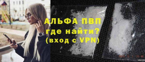 COCAINE Абаза