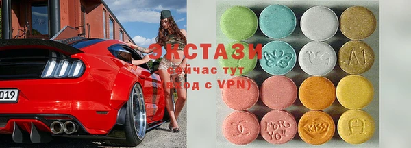 COCAINE Абаза