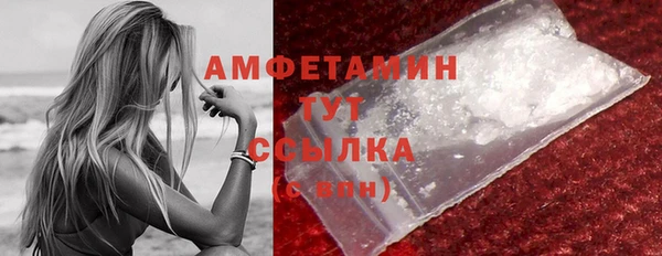 альфа пвп Пересвет
