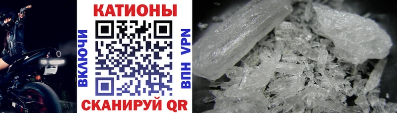 МЕФ кристаллы Барыш