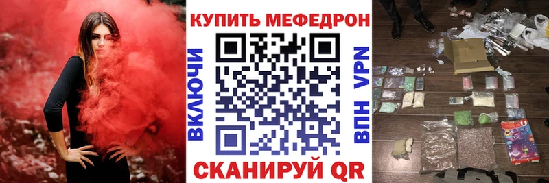 купить закладку Барыш Мефедрон 4 MMC