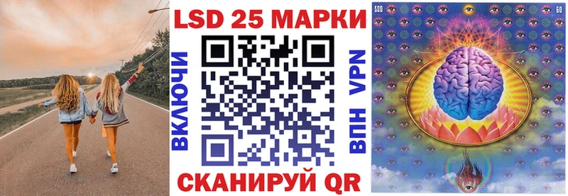 Марки 25I-NBOMe 1,8мг  цены   Барыш 